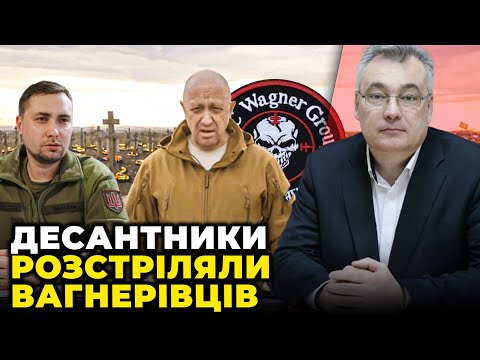 ⚡ ПРИГОЖИН повідомив про припинення вогню | Шойгу вигнав генерала! Буданов ляпнув зайве / СНЄГИРЬОВ