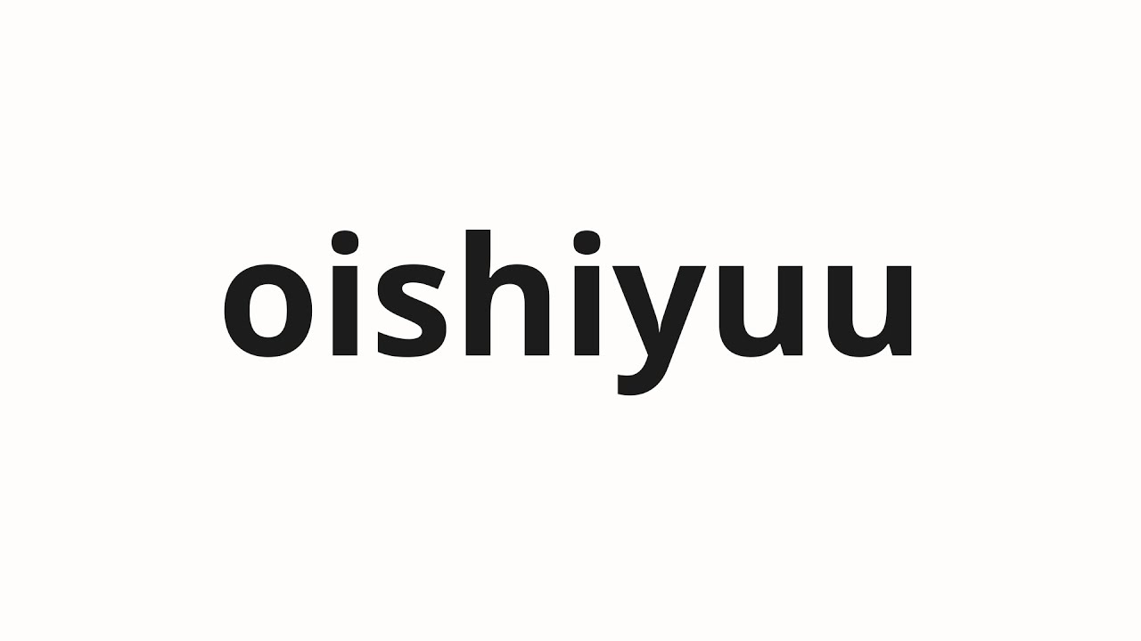 How to pronounce oishiyuu | 美味しゅう (Delicious in Japanese)