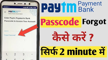 Paytm Bank Ka Passcode Kaise Change Kare || How To Change Paytm Bank Passcode || Its Deep Tech