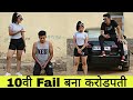 10वी Fail बना करोड़पति | गरीब Vs अमीर | Waqt Subka Badalta Hai | Pranjal Sehrawat