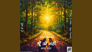 Download Lagu Ek Kahani Pyar Ki