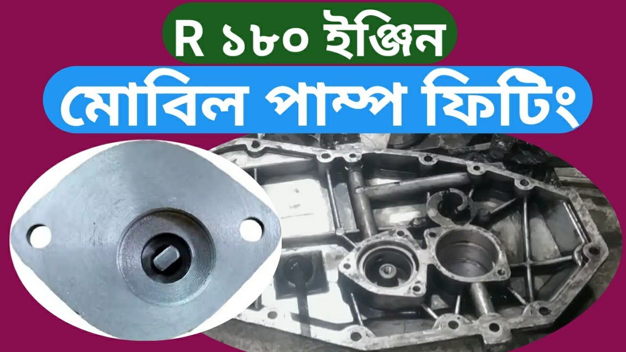 How To The Mobil pump fitting Of R180 China Diesel engine