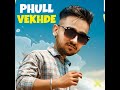 Phull Vekhde Mp3 Song