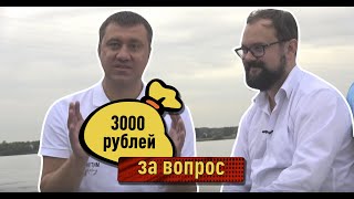 Разыгрываем 3000 рублей | Отвечаем на ваши вопросы | Провожаем лето