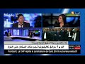 الأستاذ عبد الرحمان حسني مجلس الوزراء يدرس تعديل صحيفة السوابق العدلية قبل نهاية 2017 