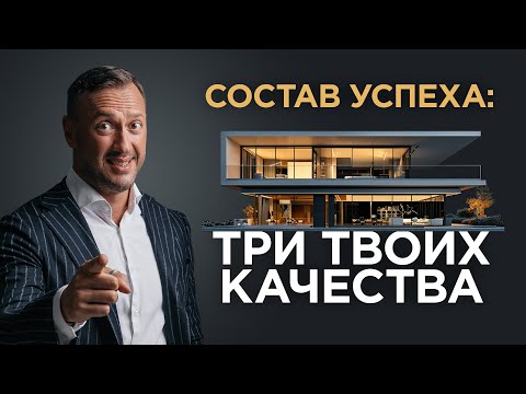 Дисциплина, системность, регулярность / Легкий способ внедрить в свою жизнь / Гусейн Иманов