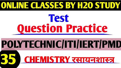 Polytechnic Entrance Exam Chemistry Important Question |Polytechnic Exam 2020 Chemistry Important Q.