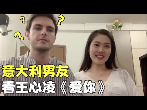 给大卫看王心凌初舞台唱《爱你》，看他什么反应？这表情太逗了【克拉拉和大卫】
