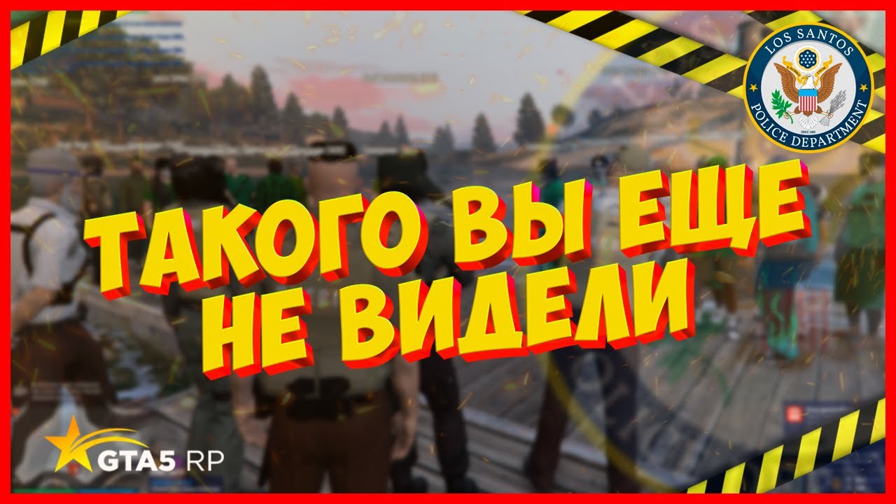 gta5rp.com