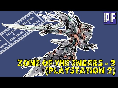 Игры с полки - Zone of the Enders: The 2nd Runner (PS2)