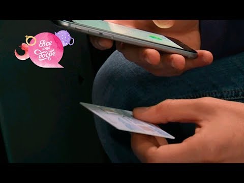 Мошенничество с банковскими картами: как защититься