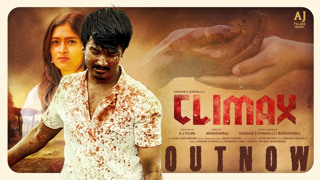 CLIMAX Official 4k | Manu Dhiraj | Chandana | Sangam S Sugnalli | AnjanPoojary|AJ films| AmarHoskote