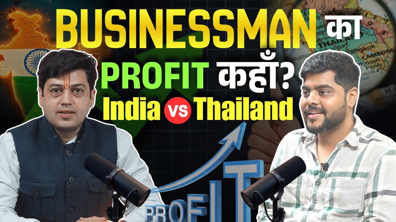 Thailand Jewellery Market Secrets | Business Opportunities in India with Ankit Vaidya