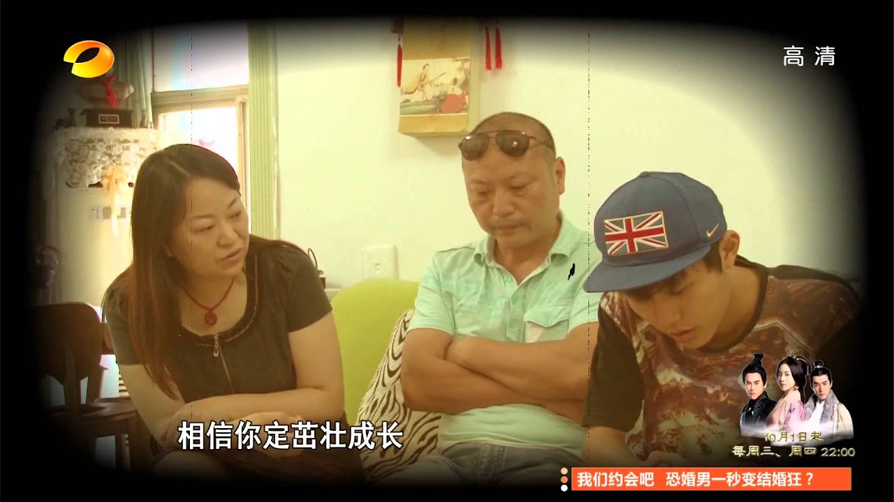 变形计X-change《在那遥远的地方》第二期: 少年偷羊解馋令牧民家庭负债-Teenager Steals Lamb Causes Debt【湖南卫视官方版1080P】20140929