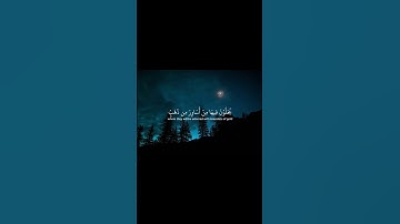 ما تيسر من سورة الحج للقارئ: ياسر الدوسري