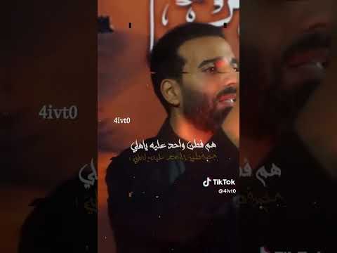 گوه أجمع بالنفس