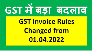 GST Invoices Rules Changed from 01.04.2022 I New Notification I CA Satbir Singh