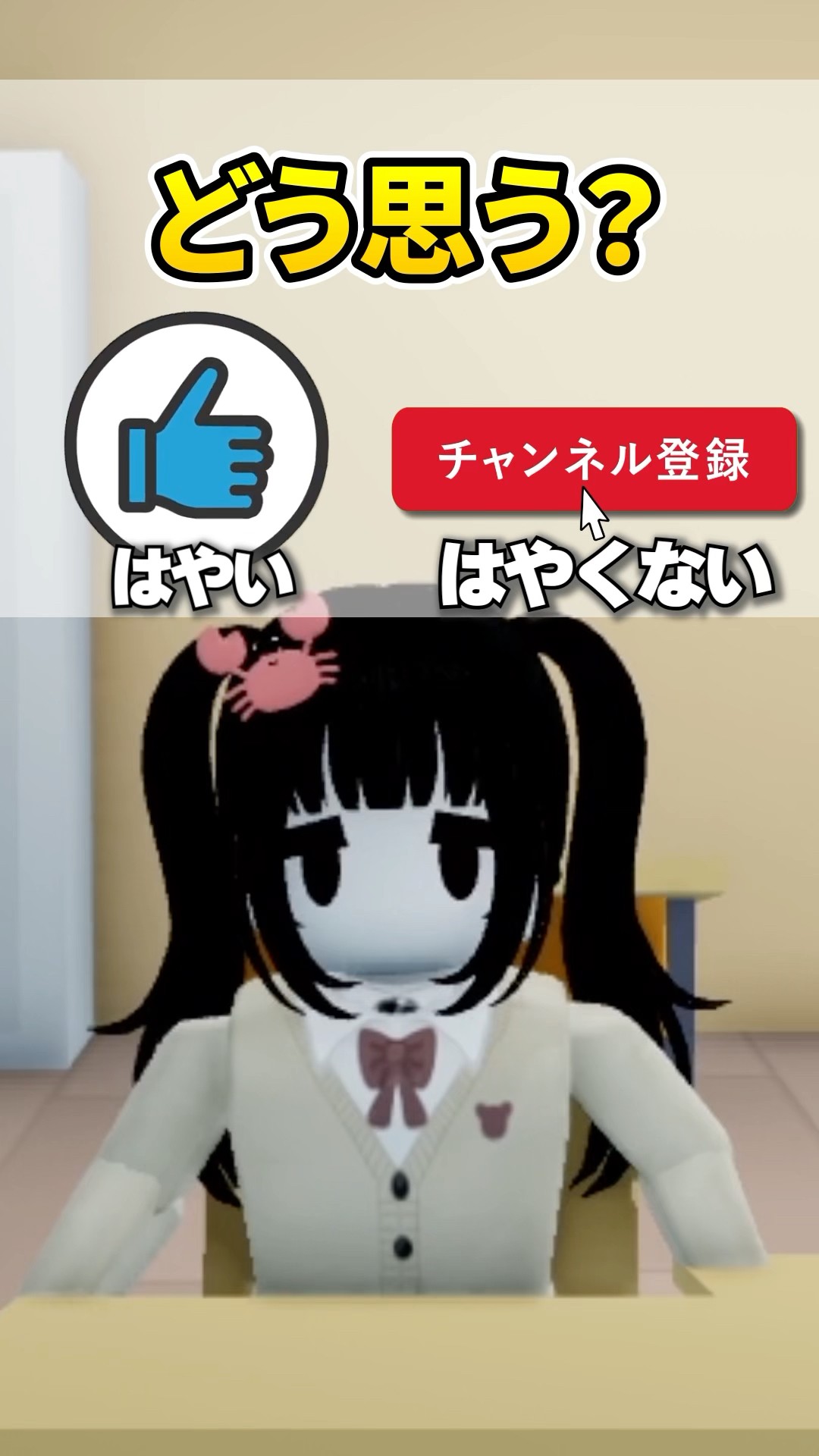 1秒でテストを終わらせる
