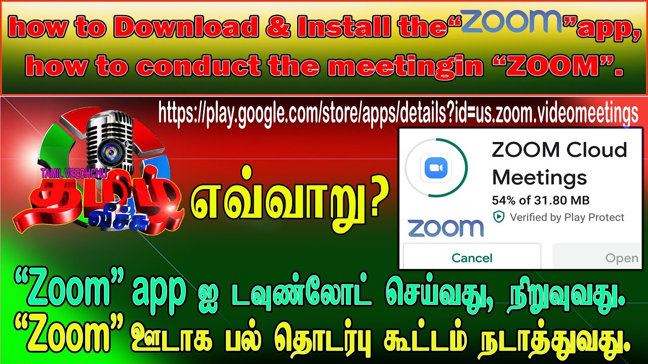 free download zoom meeting