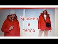 maje💛 MARCCAIN 💛TOMMY HILFIGER 💛 КРАСИВАЯ ОДЕЖДА 🛍 ЦЕНЫ