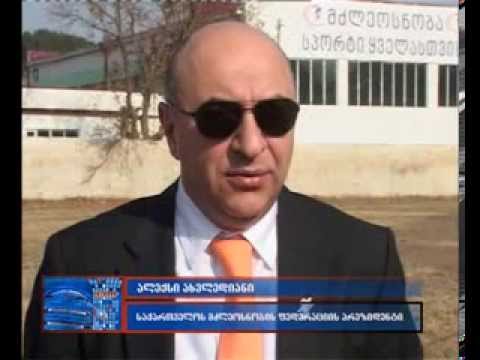 ახალციხის ცენტრალური სტადიონის რეაბილიტაცია იწყება