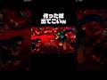 BGMの大切さが分かる動画w #鬼滅の刃 #バズれ #shorts