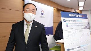 정부, 2025년부터 국가부채비율 60%로 묶기로 / 연합뉴스TV (YonhapnewsTV)