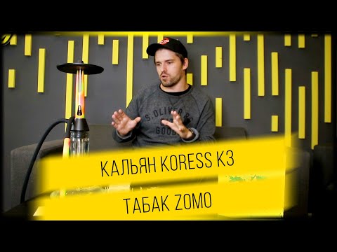 Video: Kaip Pasirinkti Tabaką