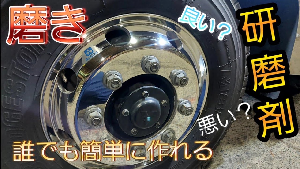 イカツイドライバー　研磨方法 イカツイドライバー 研磨方法 ドライバーの研磨 その1 | NEEZの時計ブログ