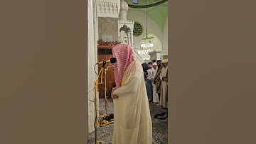 من صلاة المغرب# الثلاثاء 14 7 1446هـ# تلاوة من سورة النازعات#  الشيخ   د ياسر المرعشي #اكسبلور