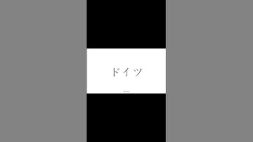 JLPT N5 KATAKANA Vol.1 #shorts