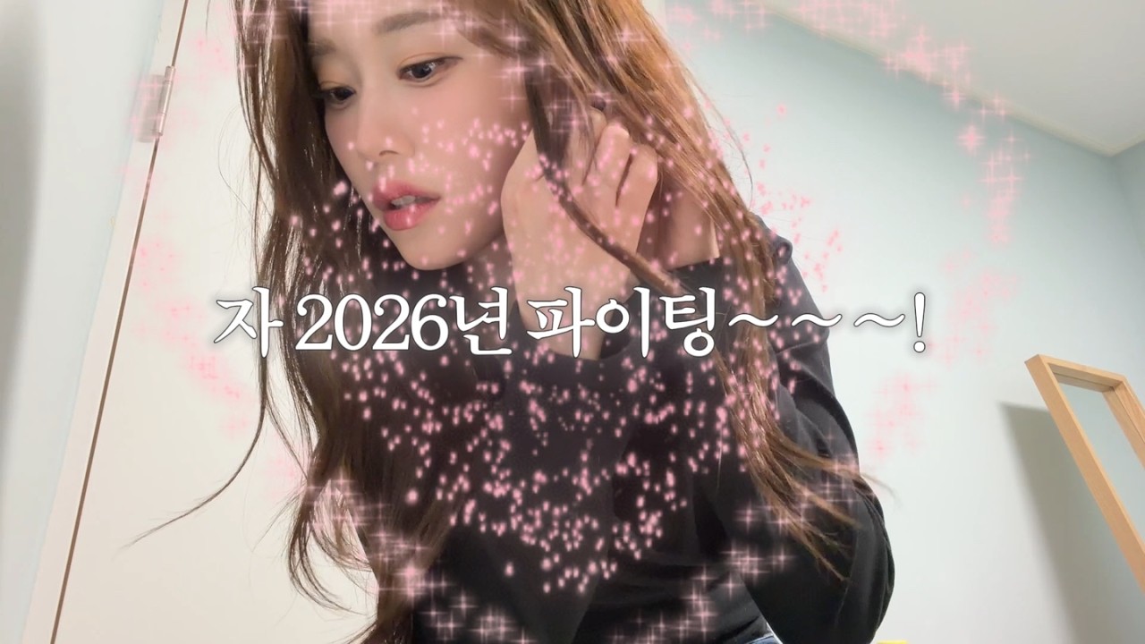 3월 2일 지났다💦 진짜 2026 시작ㅣ아나운서의 일주일