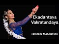 Ekadantaya Vakratundaya Song By Shankar Mahadevan |Riya Vasa