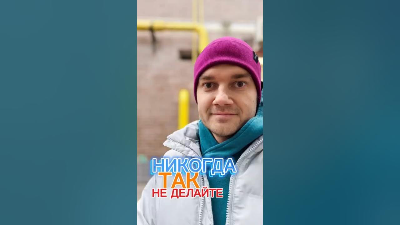Практическая физика в деле! - YouTube