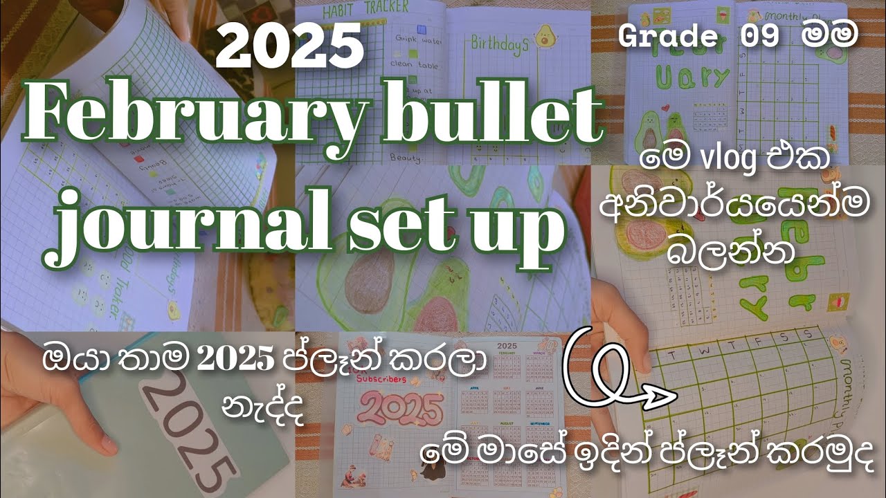 🥑:-) 𝐅𝐞𝐛𝐫𝐮𝐚𝐫𝐲 𝐛𝐮𝐥𝐥𝐞𝐭 𝐣𝐨𝐮𝐫𝐧𝐚𝐥 𝒔𝒆𝒕 𝒖𝒑✨ ( සිංහල) 𝑔𝑟𝑎𝑑𝑒 09 🍃🧸 #2025journal#easthatic #trending