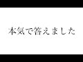 【これは…！】無理めだなって思う恋に対して。どうなの一体？！-あの人の私に対する反応は？？-タロット占い🦄🍀