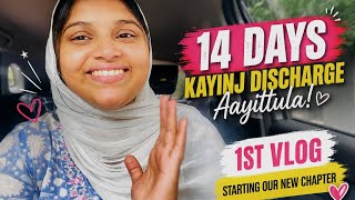 14 ദിവസങ്ങൾക്ക് ശേഷം… Finally വീട്ടിലേക്ക് 🥹🤍