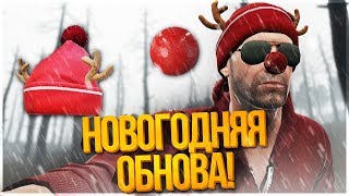 НОВЫЙ ГОД 2019 В PUBG! ПРАЗДНИЧНАЯ ШАПКА И КРАСНЫЙ НОС! PLAYERUNKNOWN'S BATTLEGROUNDS - ПУБГ - ПАБГ НОВЫЙ ГОД 2019 В PUBG! ПРАЗДНИЧНАЯ ШАПКА И КРАСНЫЙ НОС! PLAYERUNKNOWN'S BATTLEGROUNDS - ПУБГ - ПАБГ