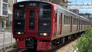 日豊本線813系普通列車