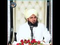 Katun ka vaqia  maulana peer ajmal raza qadri  islamic status  allahwallah29 shorts