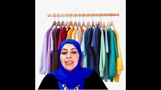 الملابس في المنام مع المفسرة أسماء أحمد