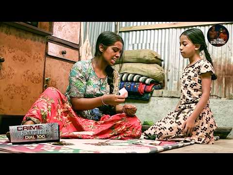 मां की मजबूरी बनी बेटी की सबसे बड़ी सजा | Crime Patrol | New Episode 2026