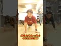 話題の体幹トレーニングをみんなでやってみた!!消防士腕立て #fitness #pushupchallenge #training