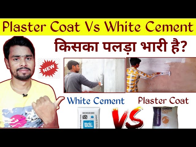 All that you need to know about White Cement vs Wall Putty.