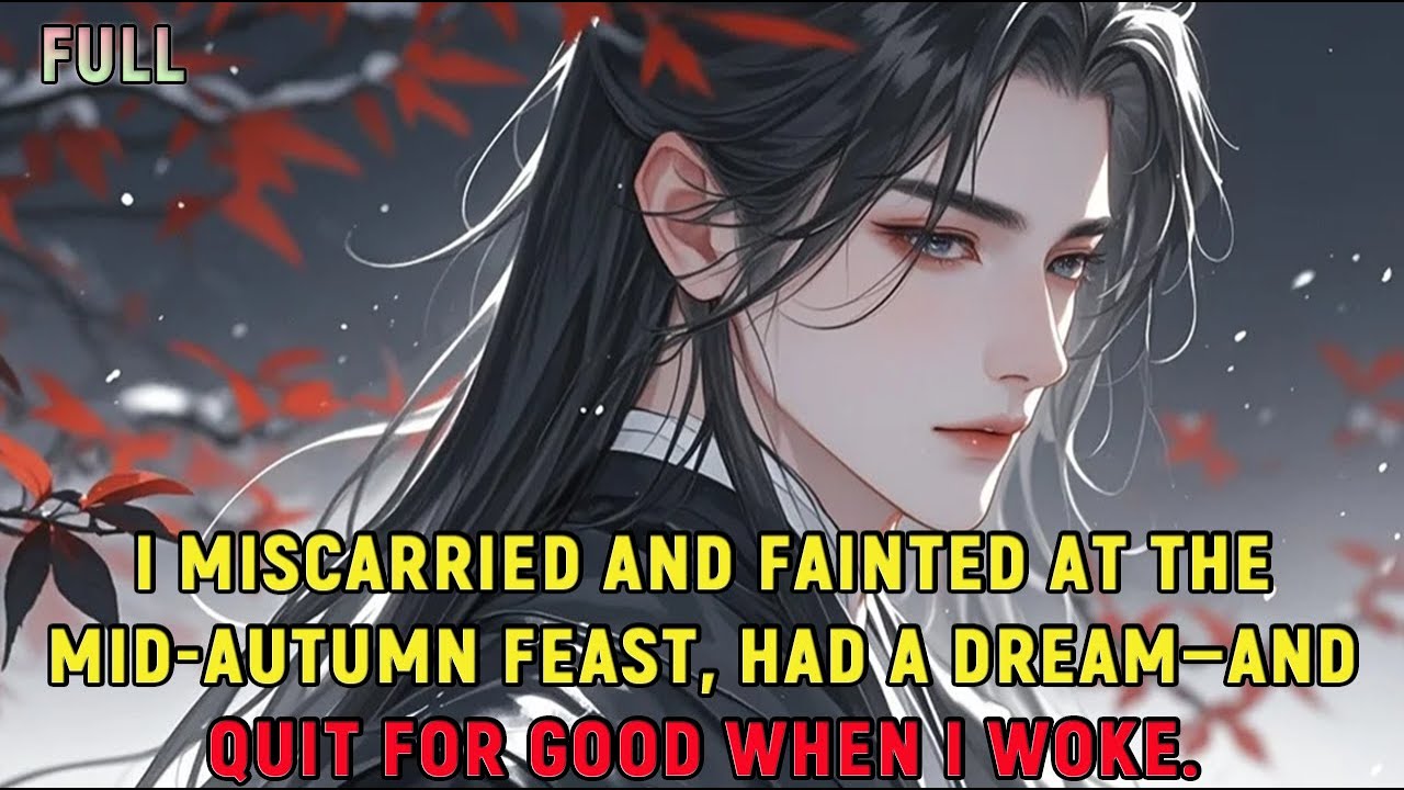 I miscarried and fainted at the Mid-Autumn feast, had a dream—and quit for good when I woke.