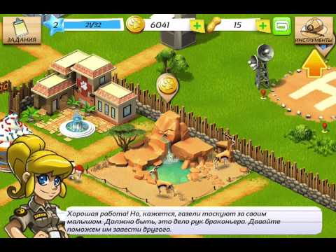 Wonder Zoo : Animal & dinosaur rescue Чудо зоопарк - ios iphone gameplay