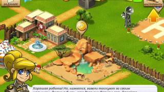 Wonder Zoo : Animal & dinosaur rescue Чудо зоопарк - ios iphone gameplay screenshot 5