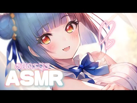 【 ASMR 】エステ経験者の元美容師♡至福の贅沢お耳ケア♡ 耳かき 耳塞ぎ 囁き