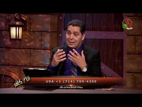 How do we understand the Bible? Episode (330) | كيف نفهم الكتاب المقدس؟ حلقة (330)
