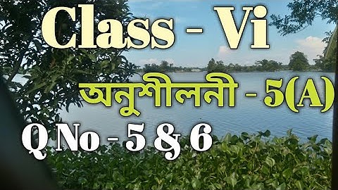 Class 6 Maths Ex- 5(A) Q No-5, 6 Solution in Assamese/ Babu